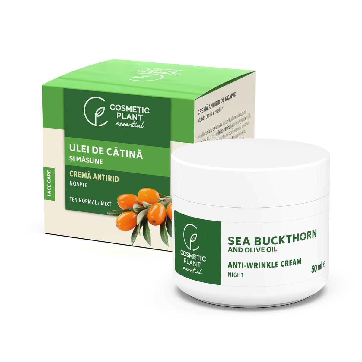 Cosmetic Plant Sea Buckthorn & Olive Nourishing Night Cream, 50 ml